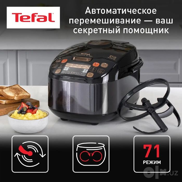 Мультиварка Tefal RK901832, 5 л, 750 Вт
