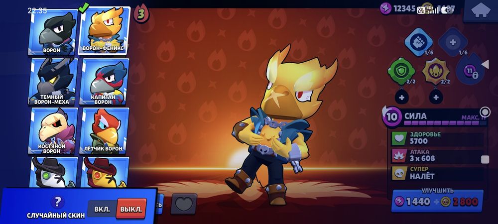 Бравл Старс продам