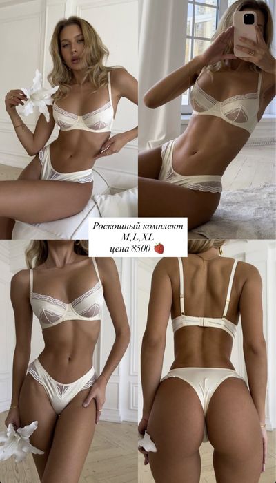 Продам нижнее белье