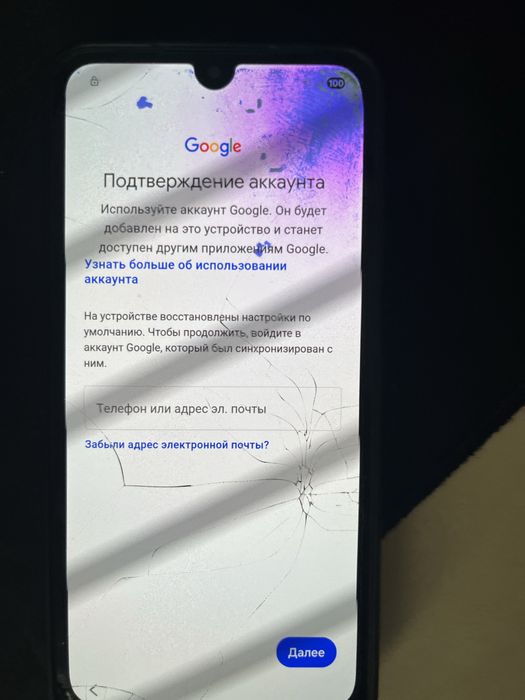 Samsung A16 267gb