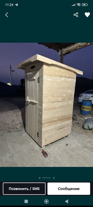 Туалет ағаштан 45000