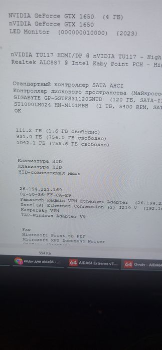 Продам компьютер танег все игры