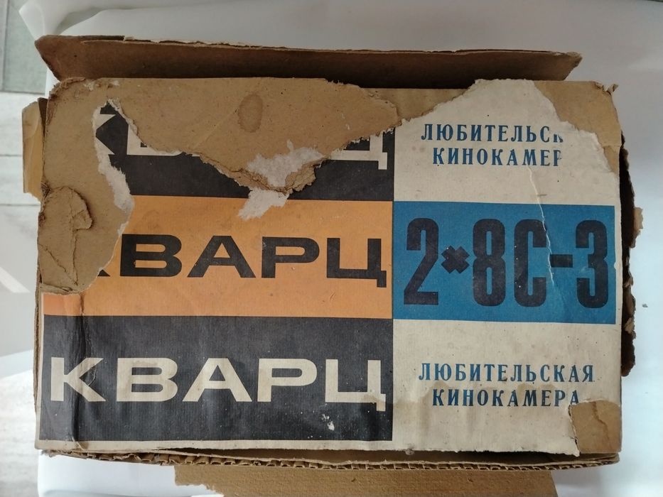 Кинокамера советская