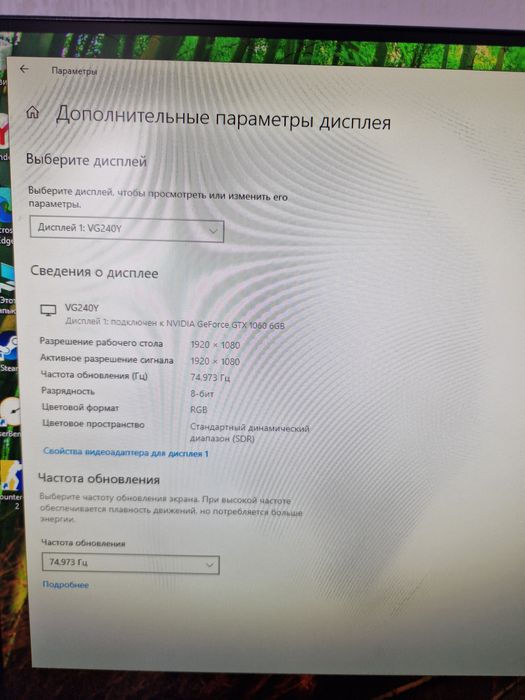 Игровой компьютер