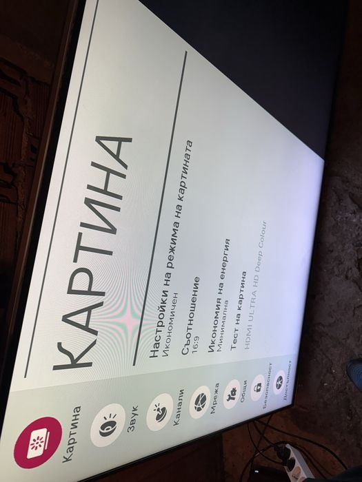 LG 79 инча смарт тв