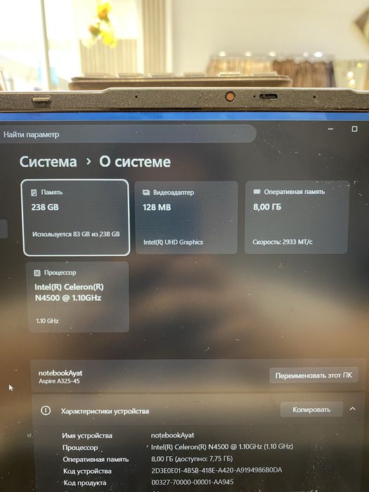 Ноутбук acer. Как новый
