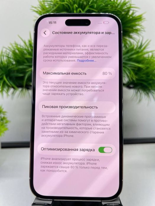 Iphone 14 Pro 256 gb