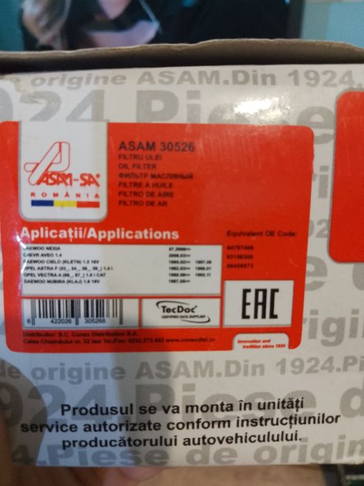 Маслен филтър.    .