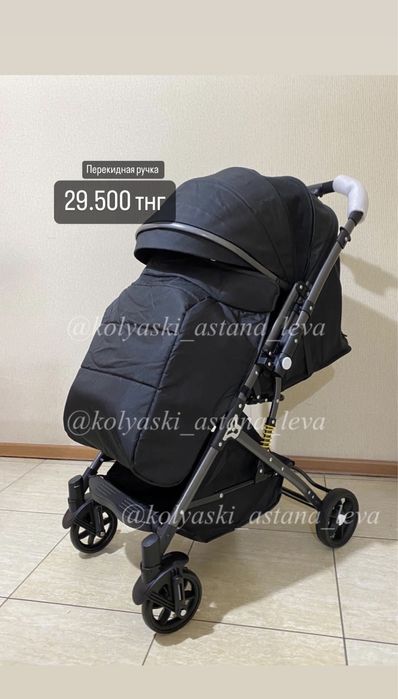 Прогулочные коляски mstar babytime yoga skillmax коляска