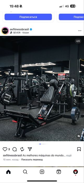 Тренажёры для дома/зала • Весь Казахстан • Установка • Гарантия