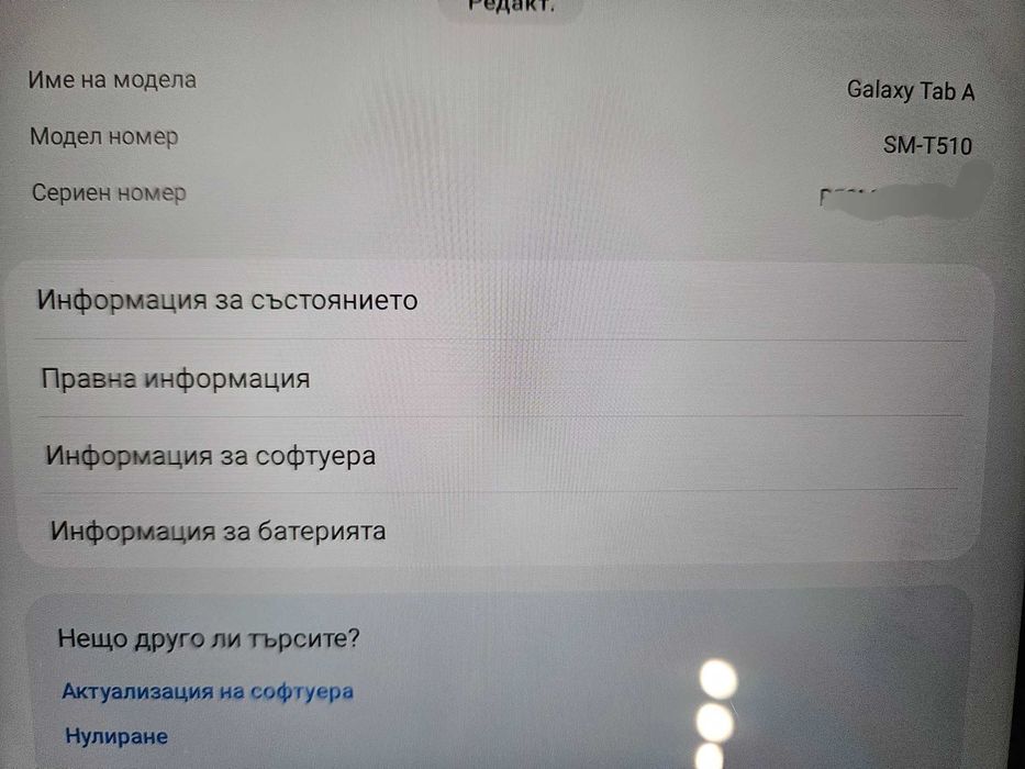 Таблет Samsung Tab A SM-T510