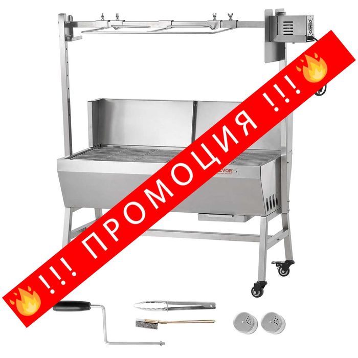 НЕМСКО Чеверме за печене, барбекю и скара в едно + ЛЕД ФЕНЕР