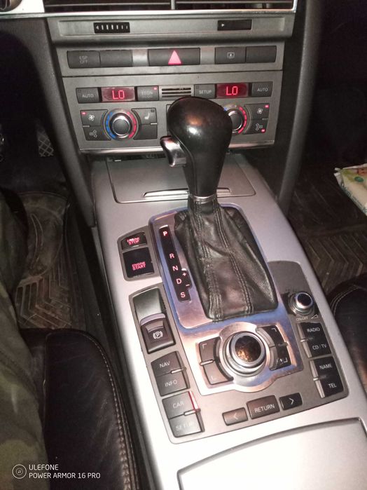 Цял или на части