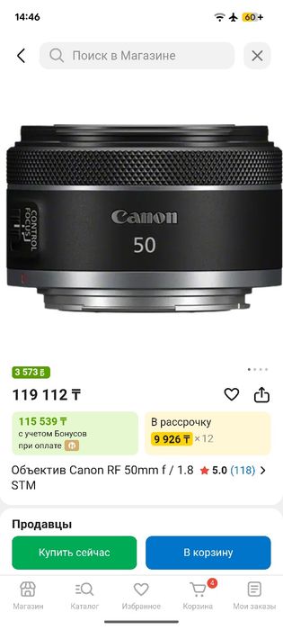 Canon RF 50mm 1.8 в идеальном состоянии