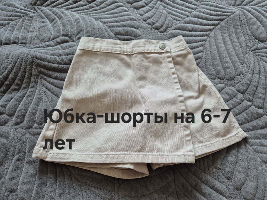 Продам вещи на девочку