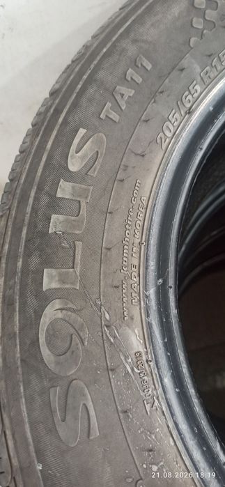 KUMHO balon sotiladi