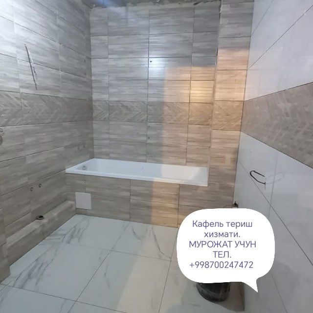 Евро ремонт отделка