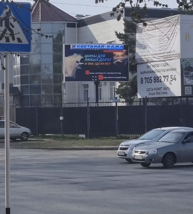 Продам лед экран 6×3