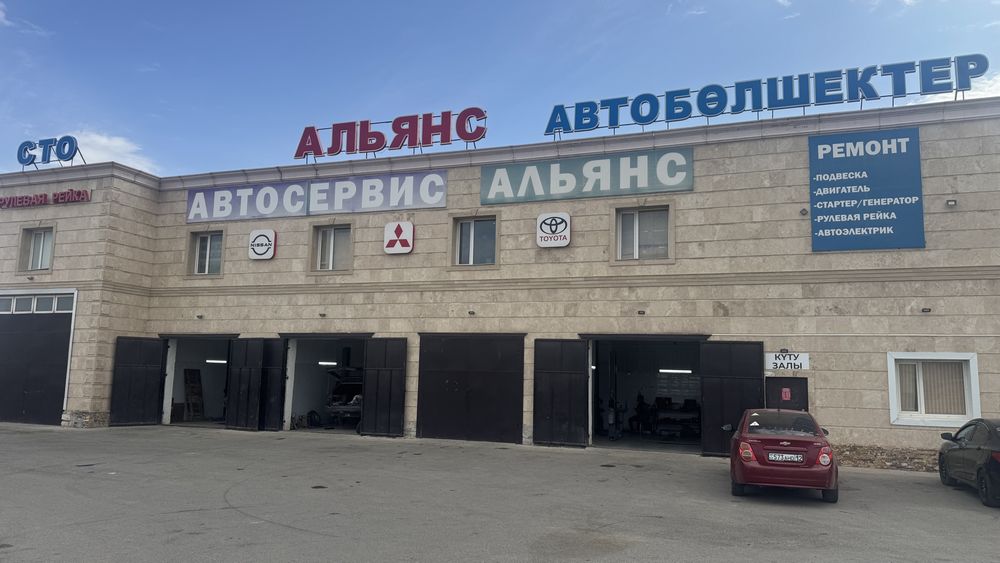 Аренда бокса под СТО