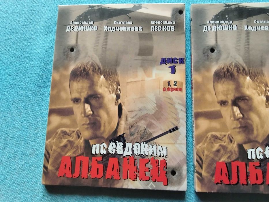 страхотен оригинален преведен на български DVD руски  мафиотски филм в 4части