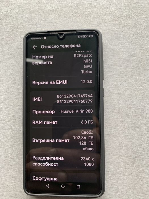 Huawel P 30 ram 6 128 GB