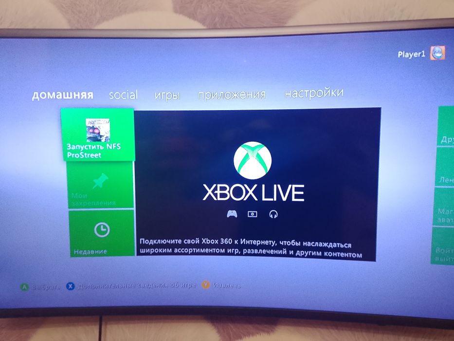 Продам Xbox 360 slim