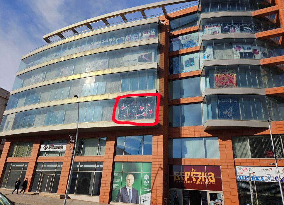 Магазин в центъра на Велико Търново