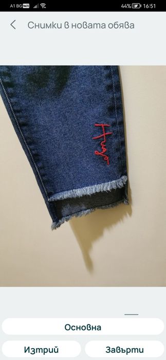 Hugo. Hugo Boss страхотни размер 27