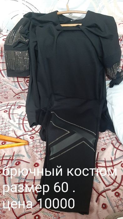Костюм женский брючный