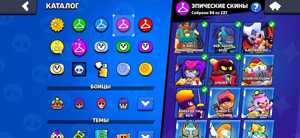 Бравл акк сатамм