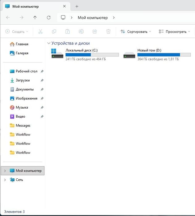 Системный блок core i9