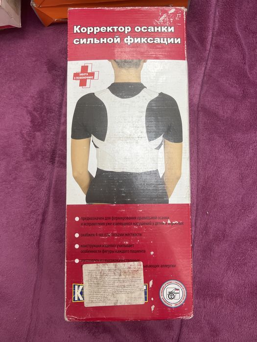 Корректор осанки