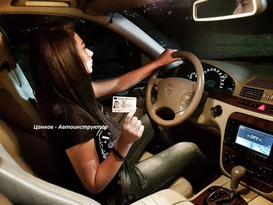 Шофьорски курс, кат. В - и АВТОМАТИК. Опреснителни часове