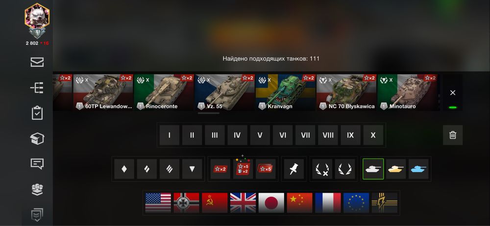 Продам аккаунт WoT blitz. Азия.