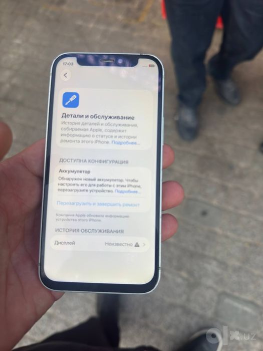 Iphone 12 mini hamma narsasi ishlidi