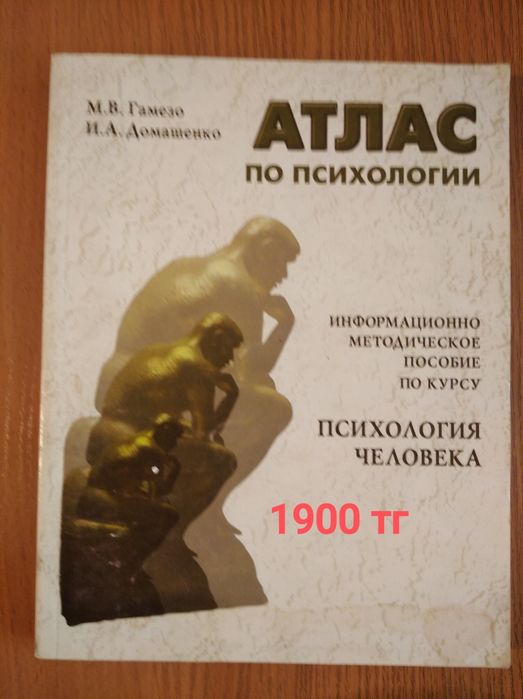 Продам книги разные