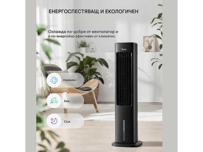 Мултифункционален Вентилатор Кула 4 в 1 Midea AC100-20ARB(BK) - 55W, Черен