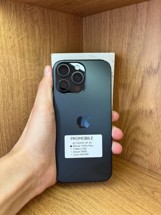 IPhone 16 Pro Max 256gb 100%
