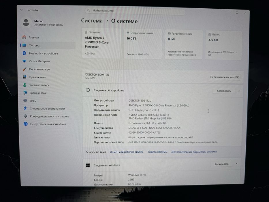 Продам игровой ПК