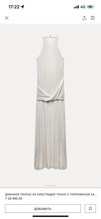 Новое вечернее платье ZARA