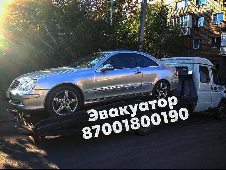 Услуги эвакуатора круглосуточно Караганда