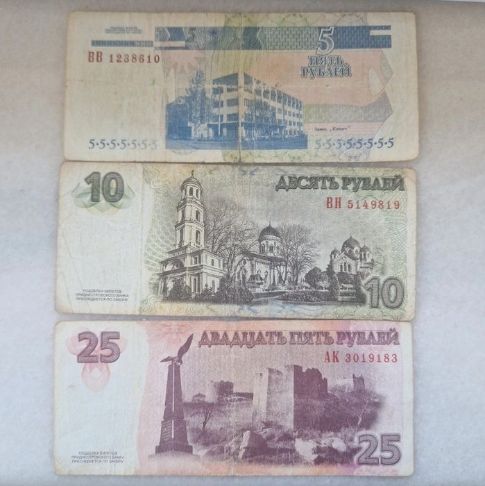Lot bancnote Transnistria