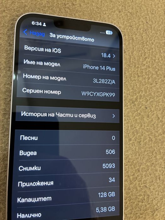 Iphone  14 plus 128 GB.  73%