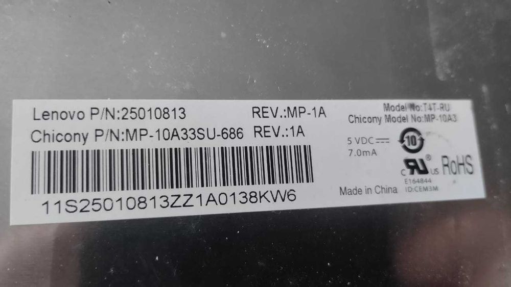 Клавиатура от ноутбука Lenovo