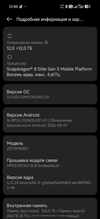 Xiaomi 17 256 2 сим Gloval