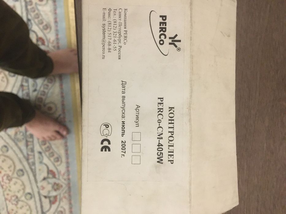 Система контроля доступом Perco CM405