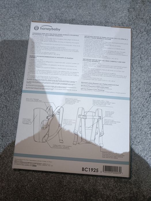 Marsupiu/Ham bebeluși