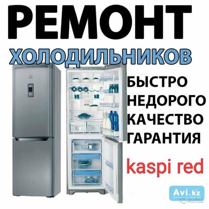 Ремонт стиральная машина