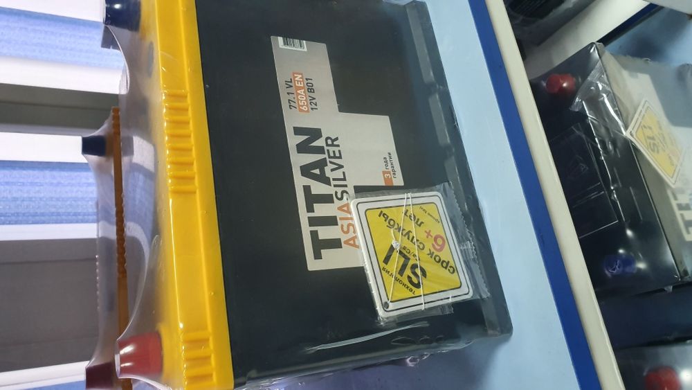 Аккумуляторы