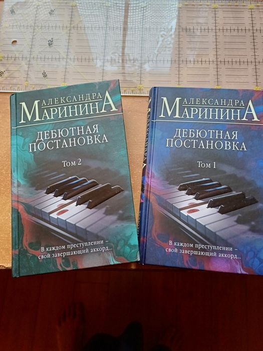 Книги Александры Марининой